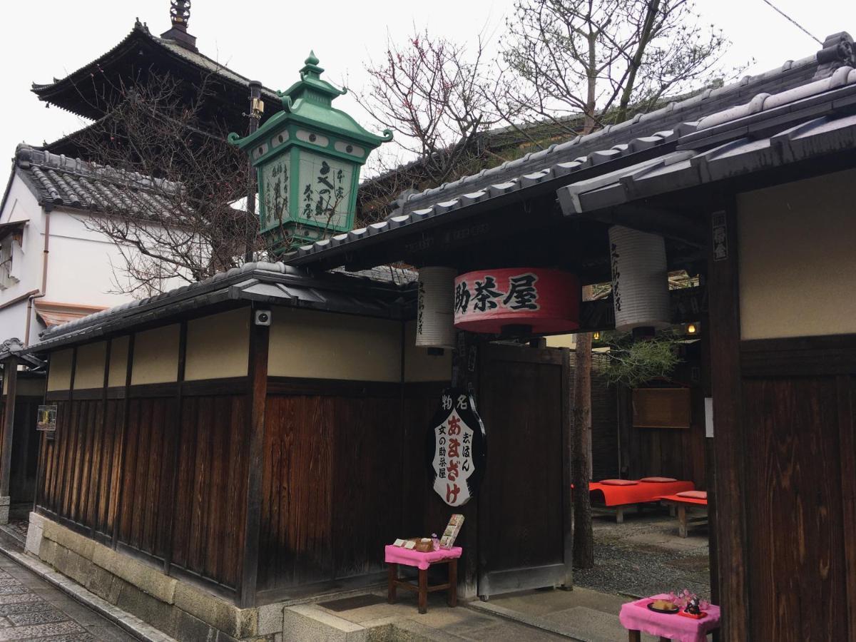 Kiyomizu Machiya Inn Kioto Zewnętrze zdjęcie
